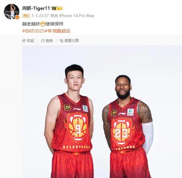 在谈及罗尼