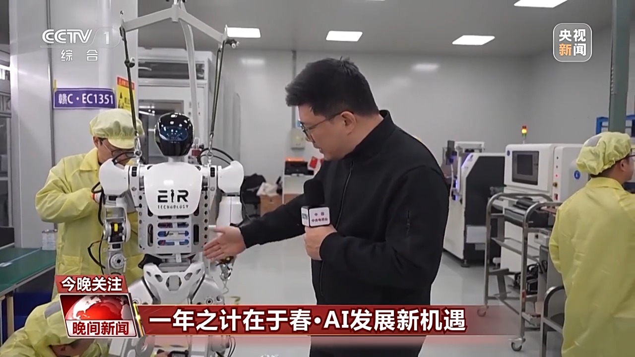 用心