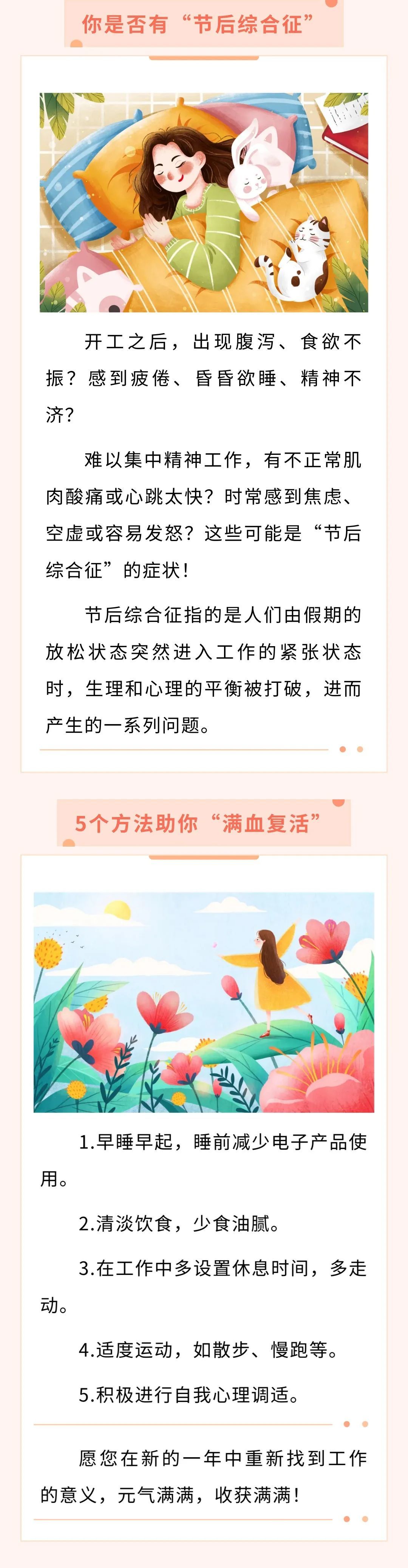 国际足球历