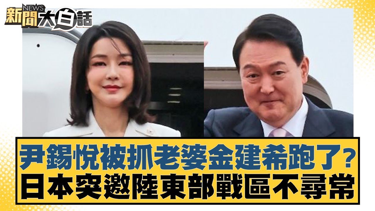 长春亚泰在