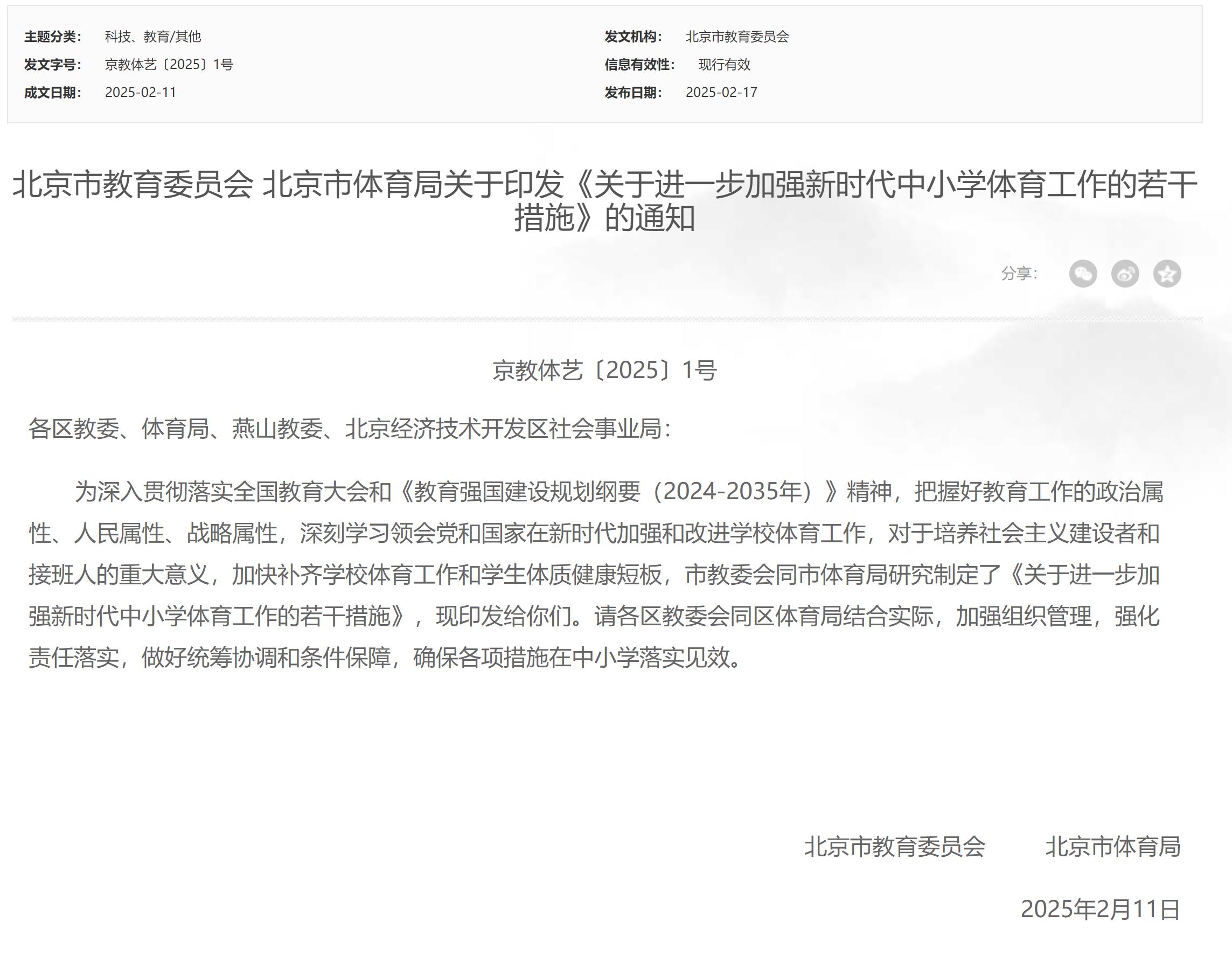 通过本次U