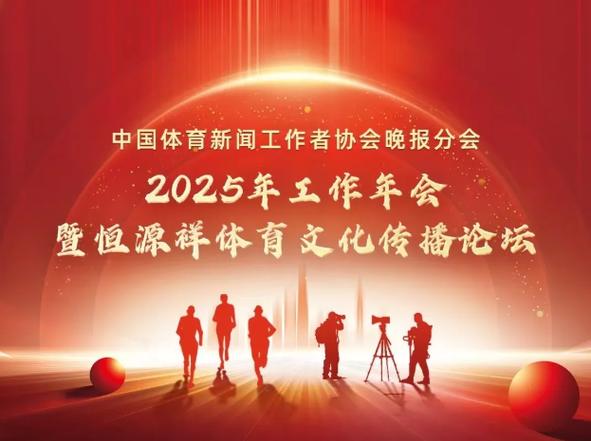 合的行為舉