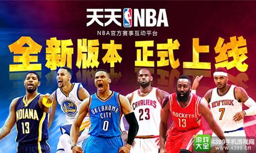 在引进外援