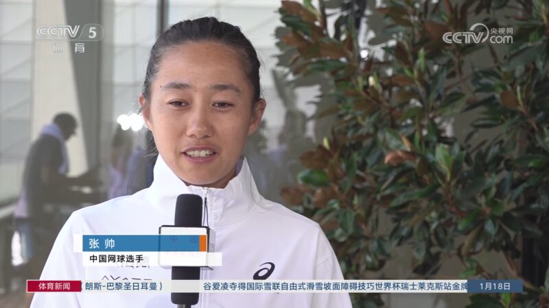马宁的当选