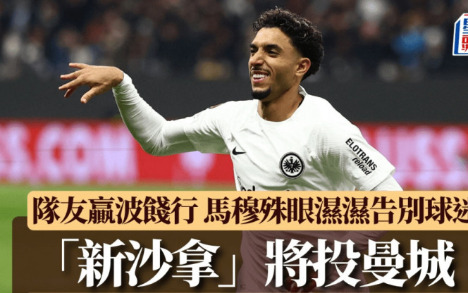他未来成为
