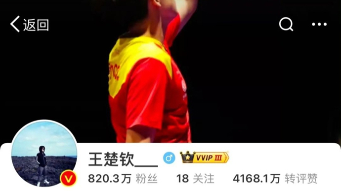名職業球員