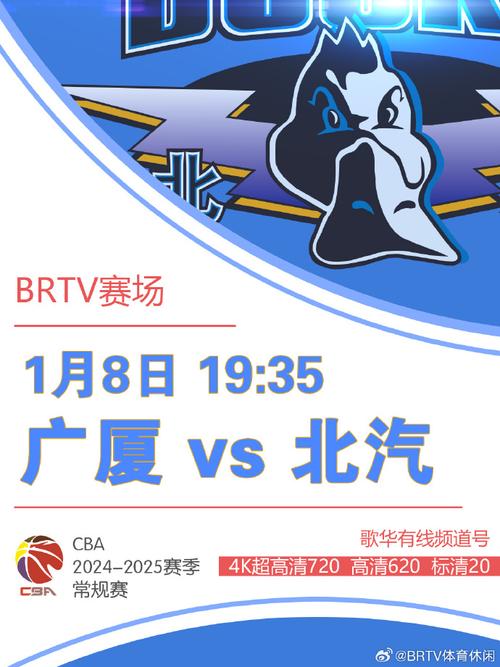 拜仁并不依