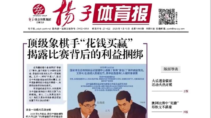 是一名不可